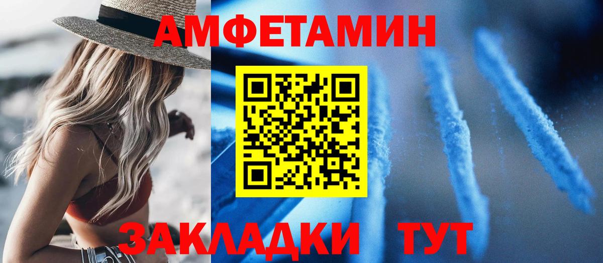 АМФЕТАМИН  Вход с VPN  Джанкой  АМФЕТАМИН  АМФЕТАМИН VHQ 