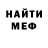 Кетамин VHQ mr.Burrey White