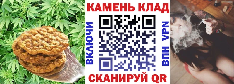 blacksprut онион  Джанкой  даркнет клад  Canna-Cookies марихуана 