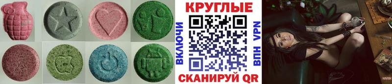 где продают   Джанкой  Экстази mix 
