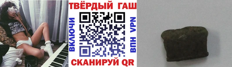 ГАШ хэш  кракен как зайти  Джанкой  дарнет шоп 