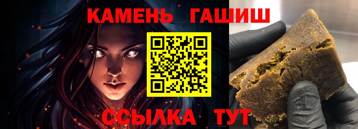 ГАШ 40% ТГК Джанкой