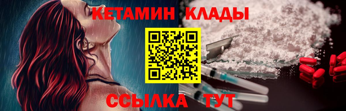 ГАШ  Джанкой  COCAIN  Alpha-PVP СОЛЬ   Марихуана  МЕФ   Вход с VPN  МЕТ 
