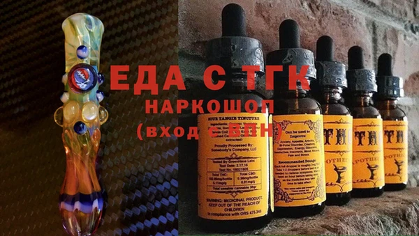 мефедрон VHQ Алексеевка