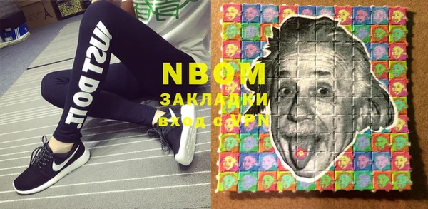 мефедрон VHQ Алексеевка