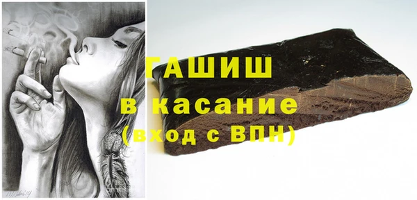 мефедрон VHQ Алексеевка