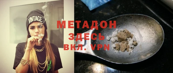 мефедрон VHQ Алексеевка