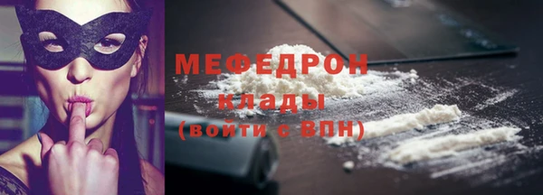 мефедрон VHQ Алексеевка