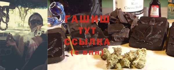 мефедрон VHQ Алексеевка