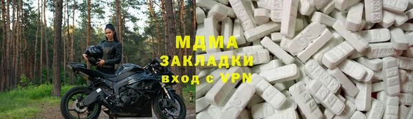 мефедрон VHQ Алексеевка