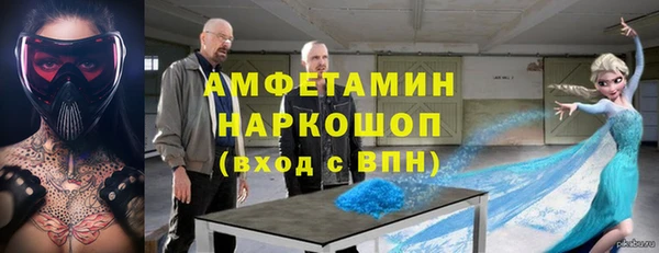 ПСИЛОЦИБИНОВЫЕ ГРИБЫ Алзамай