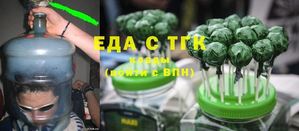ПСИЛОЦИБИНОВЫЕ ГРИБЫ Алзамай