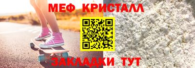 мескалин Бугуруслан