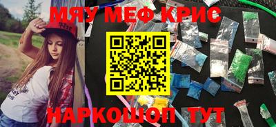 мескалин Бугуруслан