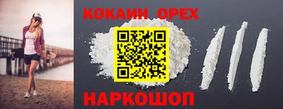мескалин Бугуруслан