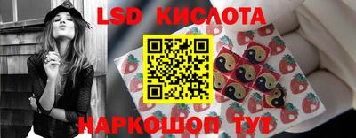 мескалин Бугуруслан