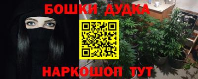 мескалин Бугуруслан