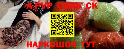 прущие крисы Будённовск
