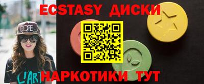 прущие крисы Будённовск