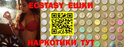 мескалин Бугуруслан