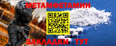 мескалин Бугуруслан