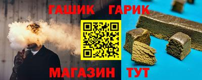 герыч Долгопрудный