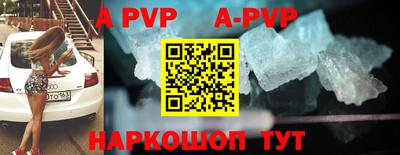 прущие крисы Будённовск