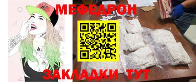 мескалин Бугуруслан
