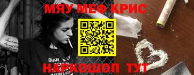 мескалин Бугуруслан