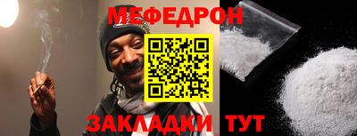 дмт Бузулук