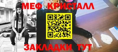 мескалин Бугуруслан