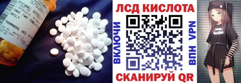 ссылка на мегу рабочий сайт  Джанкой  Лсд 25 экстази ecstasy 