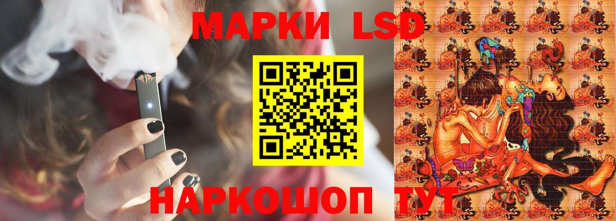 ЛСД экстази  Лсд 25 экстази кислота  LSD-25 экстази кислота  blacksprut зеркало  Джанкой  Вход с VPN 