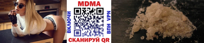 kraken ONION  Джанкой  MDMA crystal 