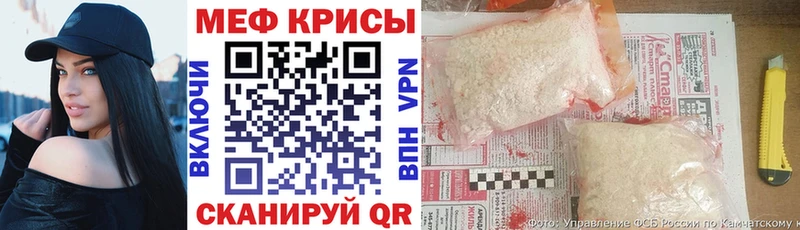 где купить   Джанкой  Меф 4 MMC 