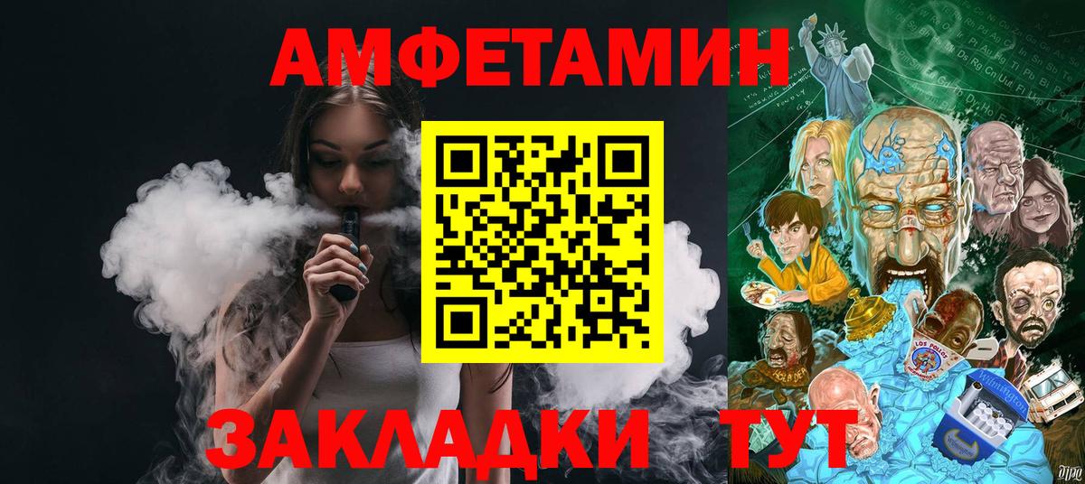 МЕТАМФЕТАМИН мет  Вход с VPN  Джанкой 
