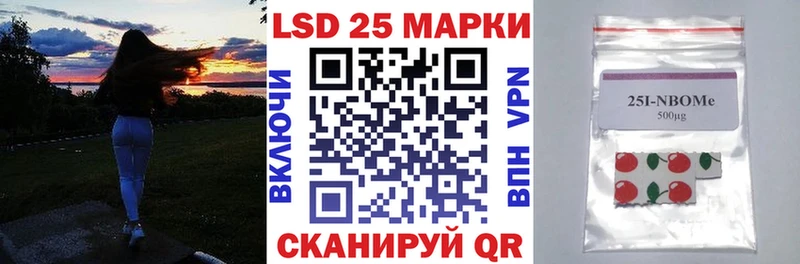 Марки N-bome 1,8мг  Джанкой 