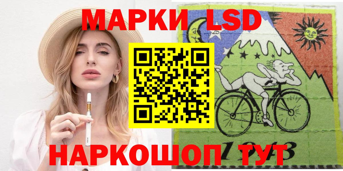 Марки 25I-NBOMe 1,8мг  Вход с VPN  Джанкой 