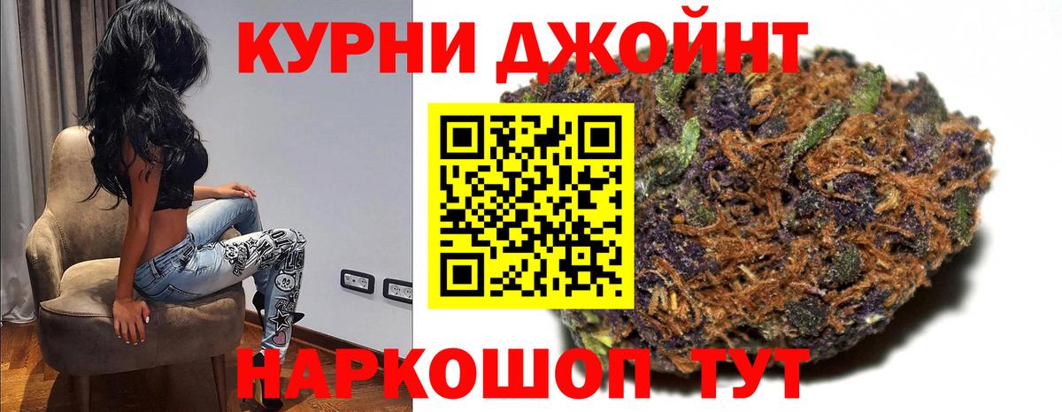Конопля конопля Джанкой